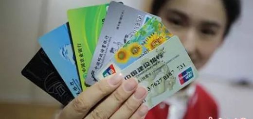 華人們注意啦！你在國內的銀行卡或將被註銷！