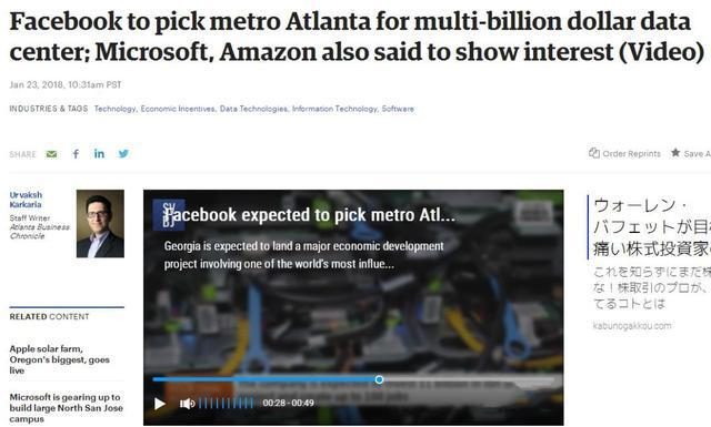 重磅！Facebook將投資200億美金建北美最大數據中心！