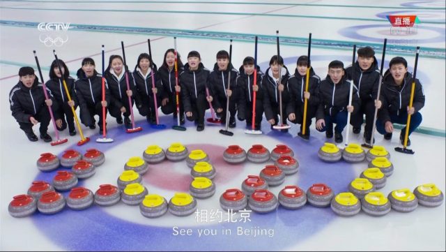 平昌冬奧會閉幕 北京接過奧運匹克會旗 「北京8分鐘」驚艷世界
