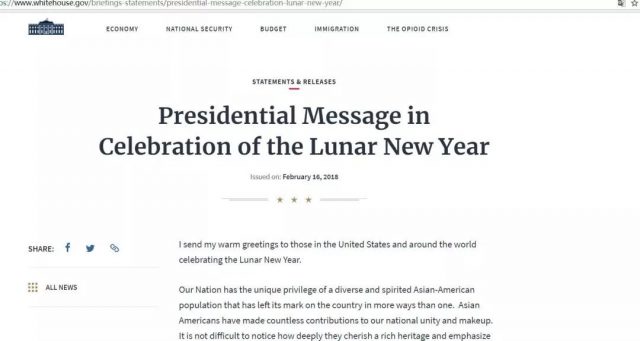 川普发表任内首份农历新年贺词:肯定亚裔美国人