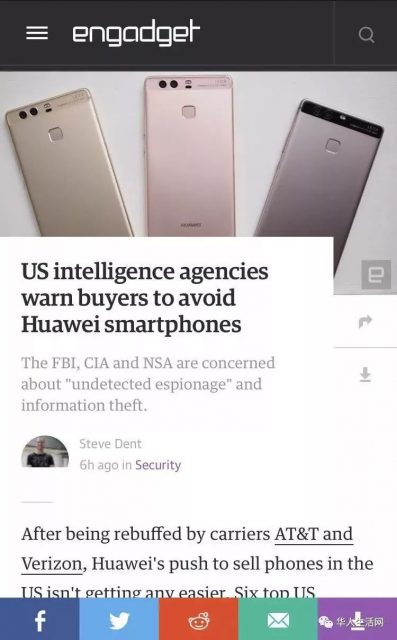 FBI和CIA放话：为了安全，别用这两家中国手机！