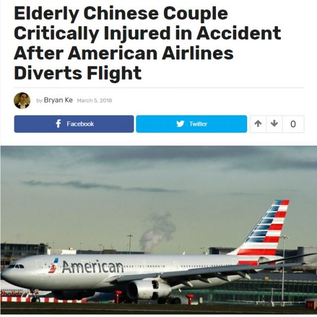 曝光！因AA航空的不負責，這對中國夫婦險喪生！AA竟企圖給目擊證人0封口費？