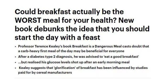 顛覆認知！劍橋大家教授：別再天天吃早餐了，這非常有害！