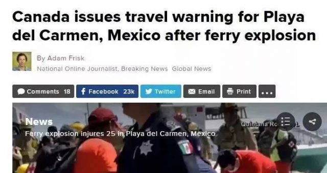 美加政府突发警告：往墨西哥旅客小心人身安全！