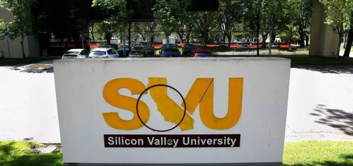 美国华裔夫妇创办的硅谷大学实为“野鸡大学”，学校已被迫关闭