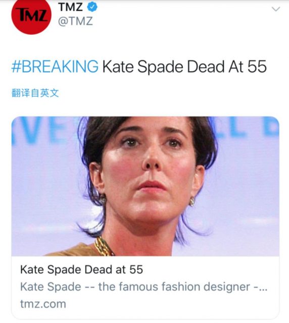少女掌门人Kate Spade自杀！做得出快乐的包，做不了快乐的人