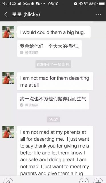90後美籍華人尋找湘潭的親生父母 半歲被遺棄 三歲時被美國夫婦領養（附視頻）
