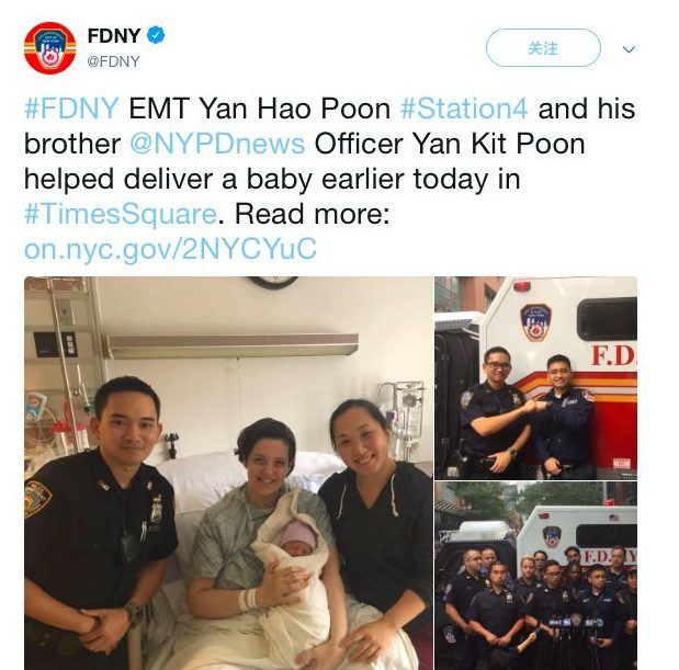华裔警察兄弟联手救护女同性夫妇产子