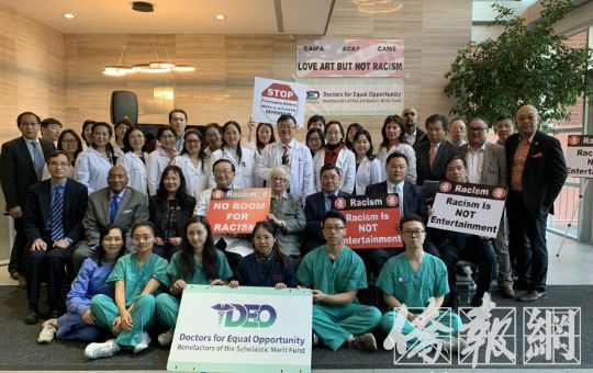 《摩登米莉》音樂劇醜化華人 華裔醫師民代齊抗議