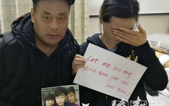 航校自殺中國學生母親來美簽證遭拒