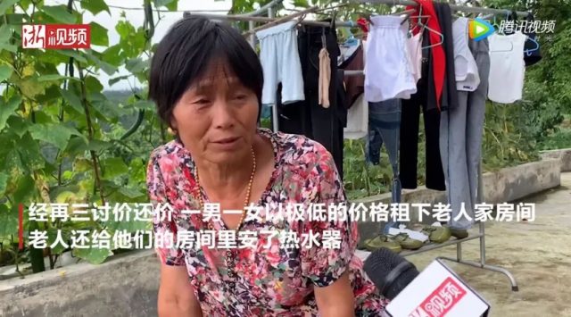 杭州失聯9歲女童遺體找到，整個事件令人不寒而慄：拿什麼保護你，我的孩子…