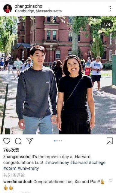 潘石屹小儿子入读哈佛，1500万美元捐款生效？