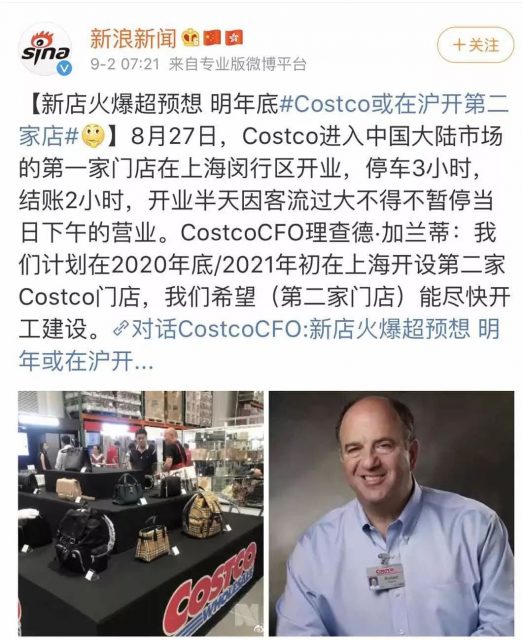剛剛，Costco再次傳來大消息！大批人排隊退卡退貨！
