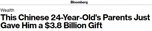 獲父母贈與267億 24歲華人帥哥成世界首富