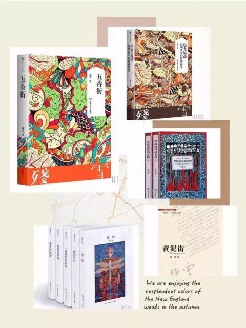 诺贝尔诺贝尔文学奖即将揭晓，湖南作家残雪成热门人选，被称“中国最接近鲁迅的作家”