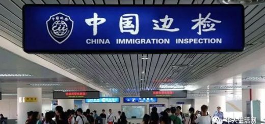 入籍華人回國探親不用辦簽證啦！適用這27個城市，12月起開始實施！