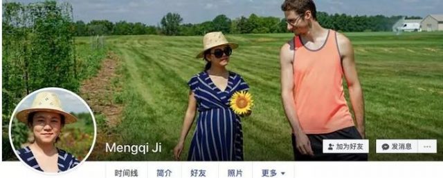 中国留美女研究生失踪1月疑被杀 嫌疑人居然是...