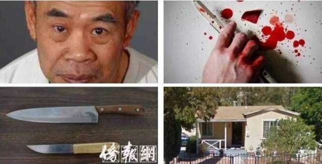 洛杉矶奇案:华人老公狂砍老婆32刀,竟然只是因为一条绿枕巾...