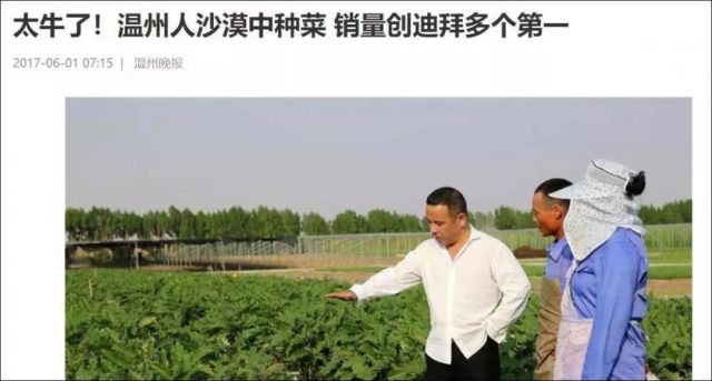 哈尔滨奇女子惊呆老外：中国人修理地球的能力无与伦比....