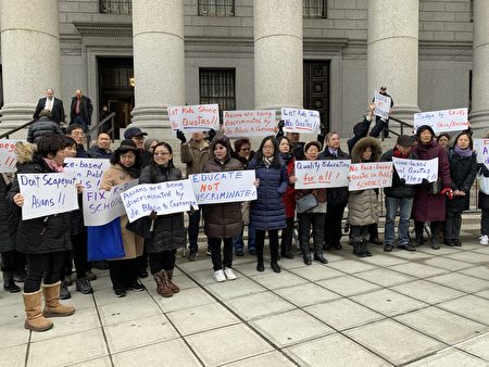紐約禁止擴大「探索」項目聽證會舉行 近百華裔參加
