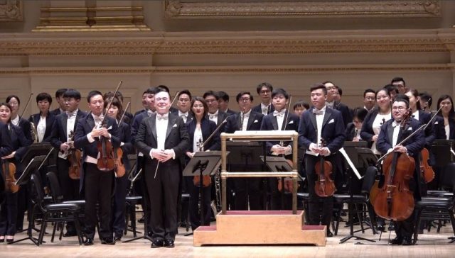 中央音樂學院交響樂團 首登紐約卡耐基展中國民樂