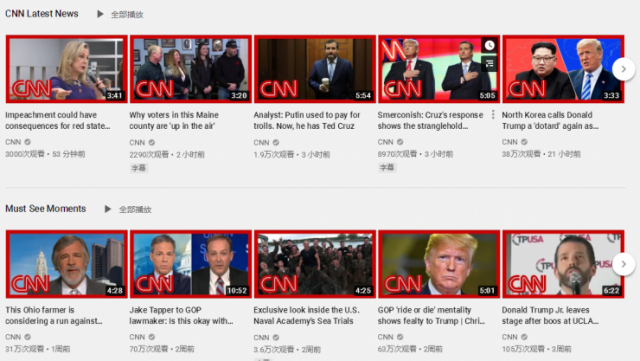视频博主李子柒“粉丝”数量比肩CNN 算不算文化输出？