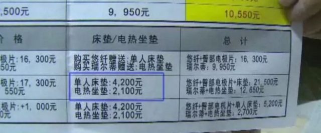 華人過海關被攔 查出致癌物! 輻射超標112倍 大家還在瘋狂買