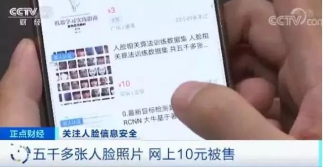 聖地亞哥這家華人公司玩出了一個大新聞，把微信和支付寶嚇一跳！
