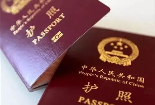 重磅新规！华侨定居国外，回国护照认证能顶身份证用