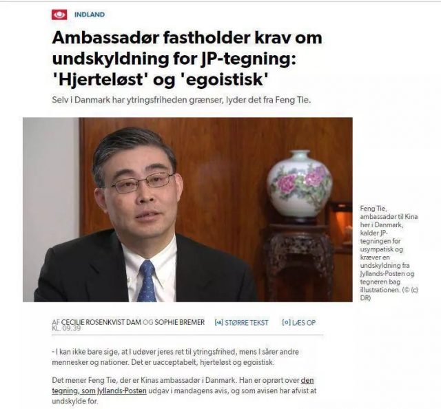 丹麥漫畫借疫情辱華：首相、報紙傲慢回應後，中國大使反擊！