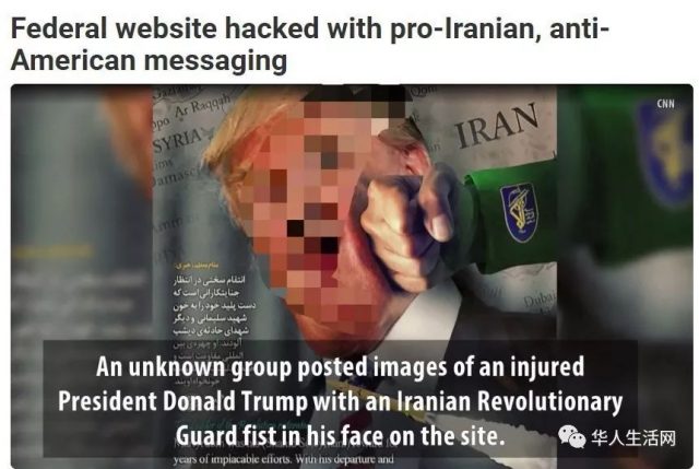 美国白宫官方网站遭入侵，黑客留下一张图意味深长
