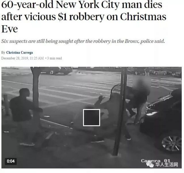 纽约男当街被打劫1美元，还丧命，出门别忘随身带20美元现金