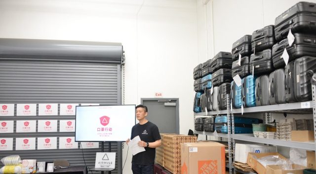 貢獻愛心！華裔科技公司呼籲共享行李箱運防疫物資