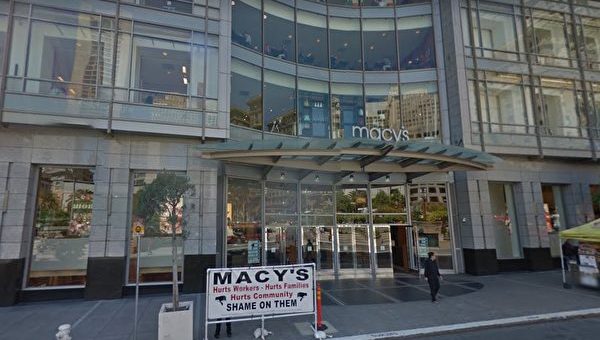 梅西百货将关闭旧金山技术中心 旗舰店将保留