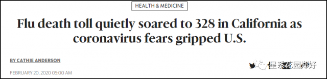 真相？「美國14000流感死亡病例中有部分是新冠肺炎感染病例」？美國流感和新冠疫情誰更可怕？