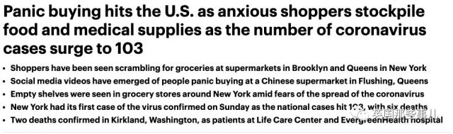 美國媽媽把自家地下室改成了超市：