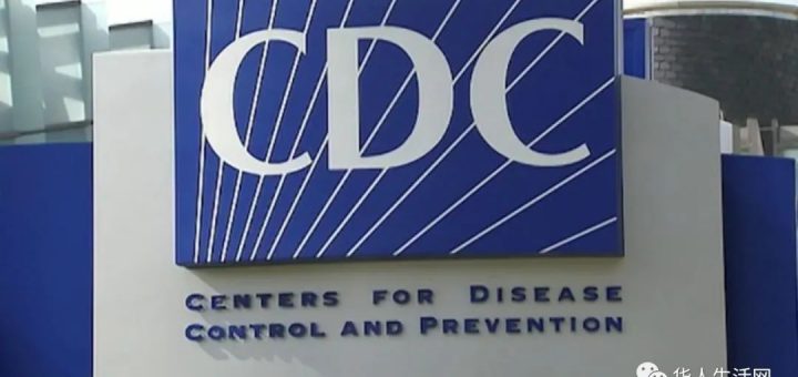 联邦曝光！CDC实验室重大失误，美国疫情原本可以不这么糟…