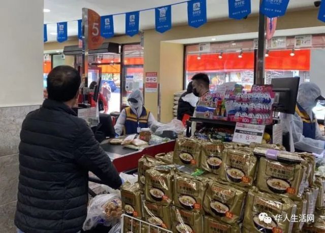 东西海岸菜价差3倍，纽约华人超市本周起纷重开