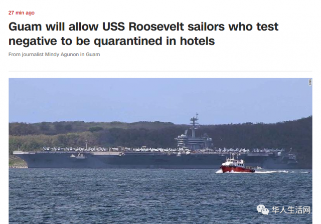 SOS！ “罗斯福号”航母舰长求救，超百人感染，请求全员下船检测
