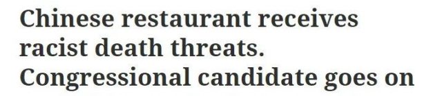 中餐館收「死亡」恐嚇，要掃射死所有員工，華夫婦一夜陷入窘境