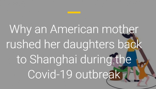 美国妈妈率全家逃疫 从中国到美国再回上海：为这疯狂举动感到庆幸!