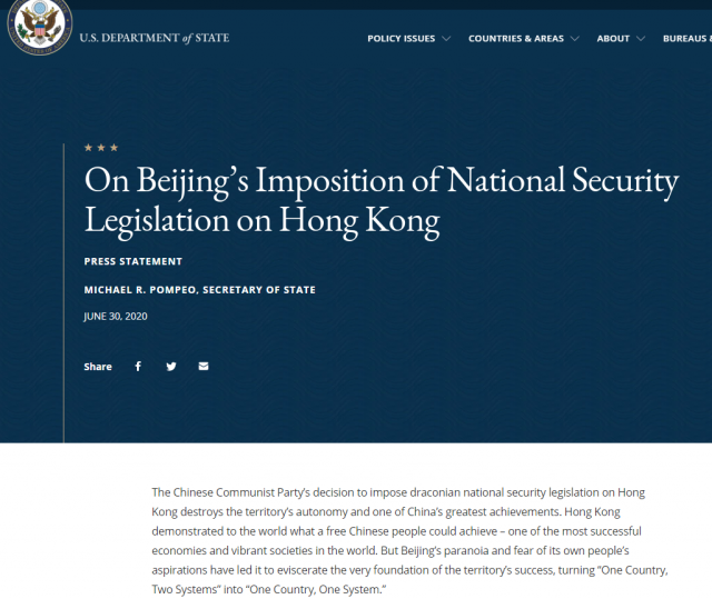 蓬佩奥发声明：国安法毁掉香港自治 美国不会坐视