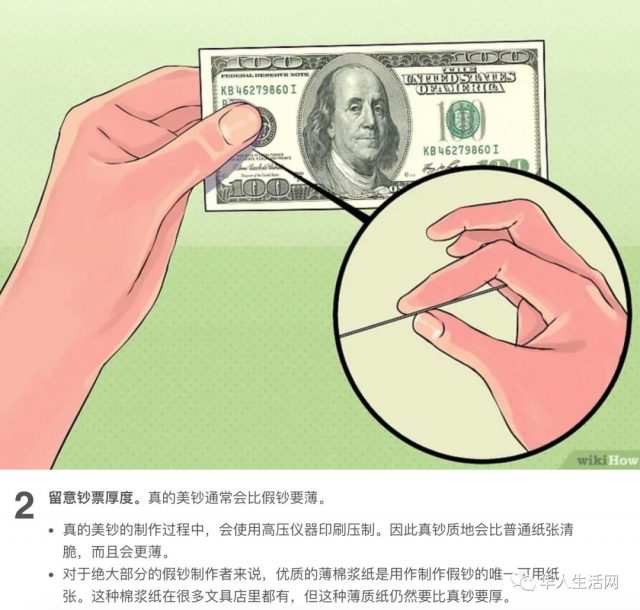 美海关查获高达35.1万的百元假钞，华人商家叫苦连连
