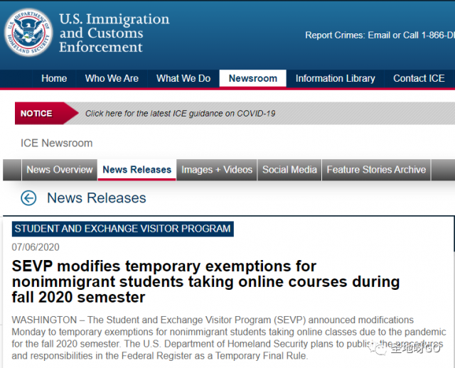 突發！如果下學期只上網課，在美國的留學生將必須強制離境！