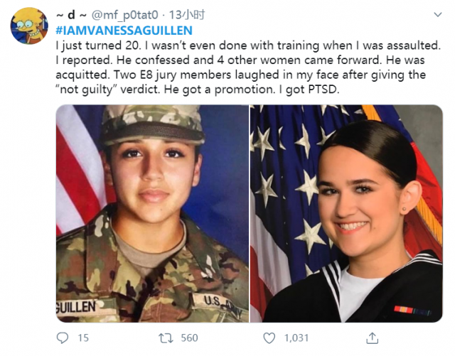 美國女兵疑遭性侵離奇失蹤，引出了無數女兵講述相同經歷