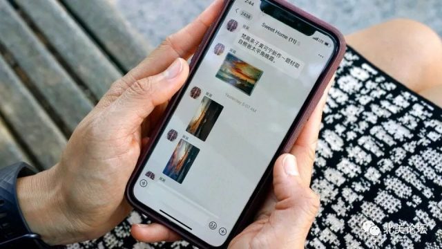 微信又有新消息！川普稱美方公司可以在中國使用微信？