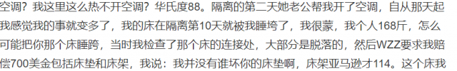 惨剧! 21岁中国留学生怒杀华人房东 在微信群吵架 为这事痛下杀手自毁前程!