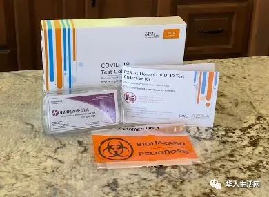 98%以上准确率，Costco开卖COVID-19唾液检测试剂盒