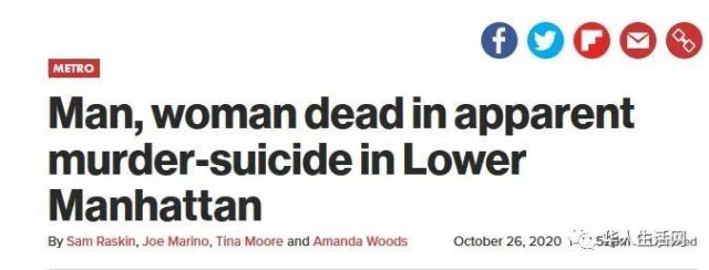 更多细节公布，华男纽约街头杀妻再自杀，被曝妻子出轨，案发前闹离婚！