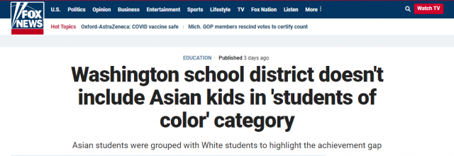 成绩好就不是有色人种？这个学区把亚裔归类白人，谁将亚裔推向特权阶级？